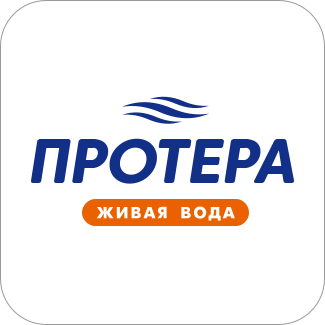 Живая вода ПРОТЕРА