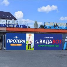 Новый магазин самовывоза