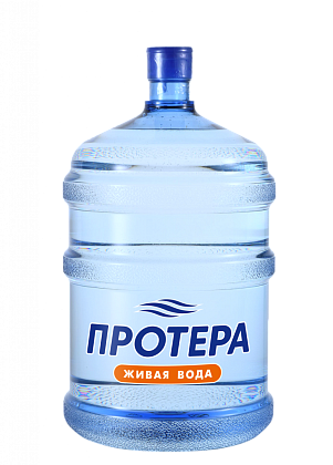 Живая вода ПРОТЕРА 18.9 л ПК